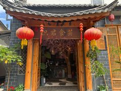 -阿鹏故事野生菌火锅(双廊古镇店)