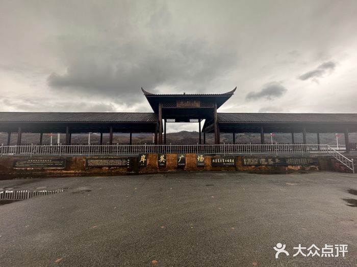 毛岸英学校图片