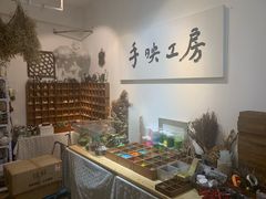 -安徒生活·DIY手工坊