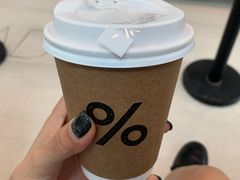 -% Arabica阿拉比卡咖啡(深圳湾万象城店)