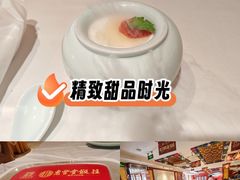 -惠丰堂饭庄·烤鸭·京味菜(翠微路店)