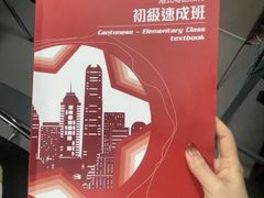 -粤学粤好·港式粤语文化及学习中心(福田南山都有店)