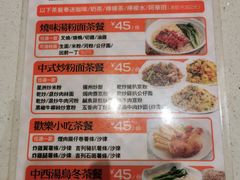-香港新发烧腊茶餐厅(水围店)