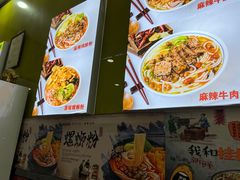 -龙记桂林米粉(财满街店)