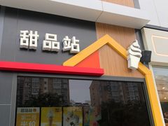 -麦当劳(启迪香山店)
