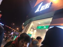 -1点点(丹阳八佰伴店)