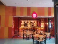 -城市大道红炉披萨烘焙坊