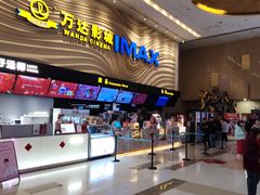 -万达广场(宝山店)