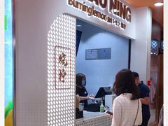 -烧柠·柠檬茶(大融城店)