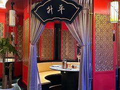 -牛将军•涮肉•烤肉•铁板烧(北京王府井·故宫店)