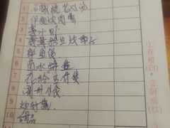 账单-吴祥记潮州菜·百年老字号·砂锅粥