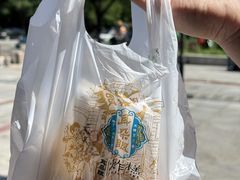 -耳朵眼炸糕(鼓楼店)