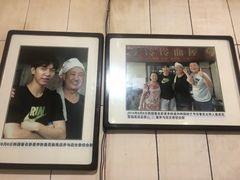 -玲玲面屋
