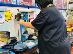 -王中王刨冰