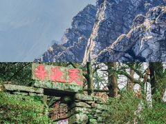 -庐山风景名胜区