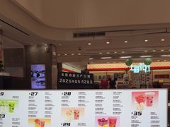 -每日新鲜水果吧(南京东路店)