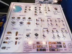 -鲜芋仙(常州吾悦国际广场店)