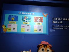-重庆欢乐海底世界