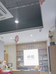 -心联形象设计·流星染