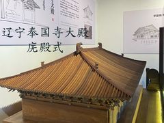 -宁波市保国寺古建筑博物馆