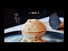 红糖酥皮-福楼法餐厅FLO