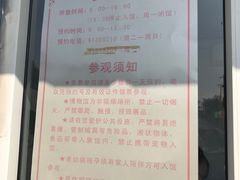-房山世界地质公园博物馆