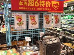 -ALDI奥乐齐超市(凯德虹口店)