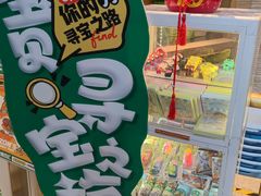 门面-亚马逊蒸汽活海鲜自助(LCM置汇旭辉广场店)