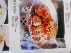 -川人百味(亿合城店)