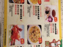 -又一间茶点轩(百汇广场店)