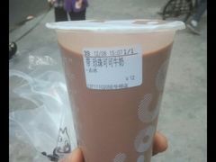珍珠可可牛奶-CoCo都可(瓦房店新玛特店)