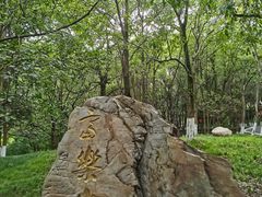-富乐山