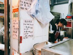 -豪華小食.華記