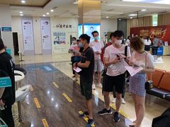 -广州仁爱天河医院体检中心