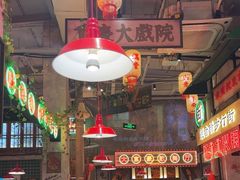 -江北北火锅馆·公路夜市(魏公村店)