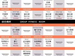 -锐动健身(博地中心店)