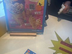 -麦当劳(天兴罗斯福店)