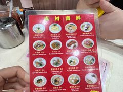 -章记香港仔鱼蛋王(西洋菜街店)