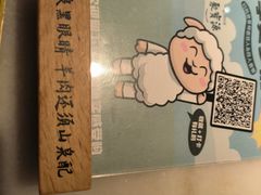 -聚宝源(潞城店)