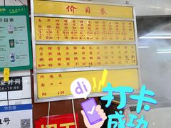 -源记肠粉(华贵路店)