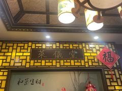 -莱仪堂艾灸经络养生馆(武威东路店)