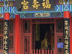 -千佛山风景名胜区
