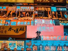 -泰龙城小吃街