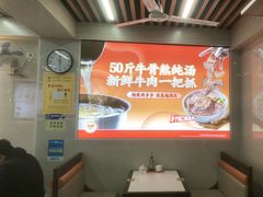 -金城一碗面(成山路店)