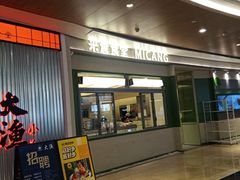 -皇庭广场(福华三路店)