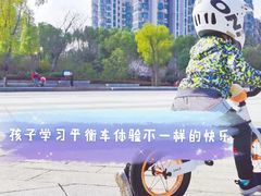 -八爪矩阵极限运动馆·儿童平衡车·感统训练(南海子公园校区)