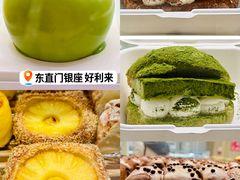 -好利来(东直门银座店)