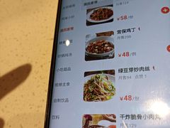 -八斗鸡·湘土菜(国贸店)