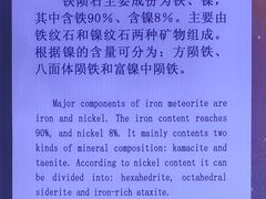 -吉林市博物馆