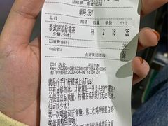 -Yes Lemon就是柠·手打柠檬茶(苏州中心一店)